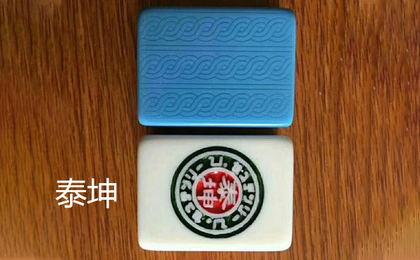 从文化传承到智力竞技：博尔塔拉麻将的多维价值探析